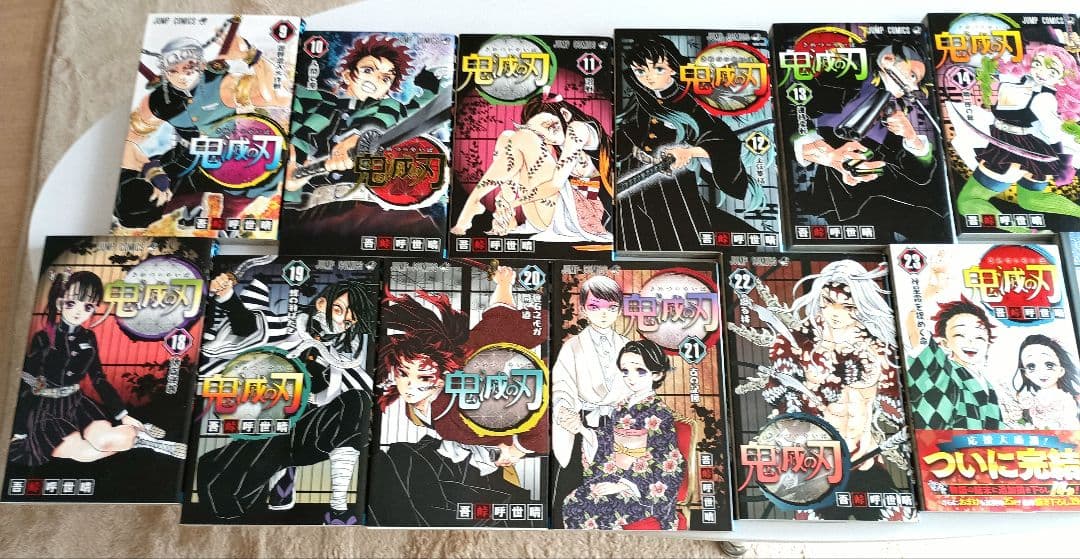 美品　鬼滅の刃漫画全巻(1巻～23巻、鬼滅の刃外伝、鬼殺隊見聞録、無限列車編)