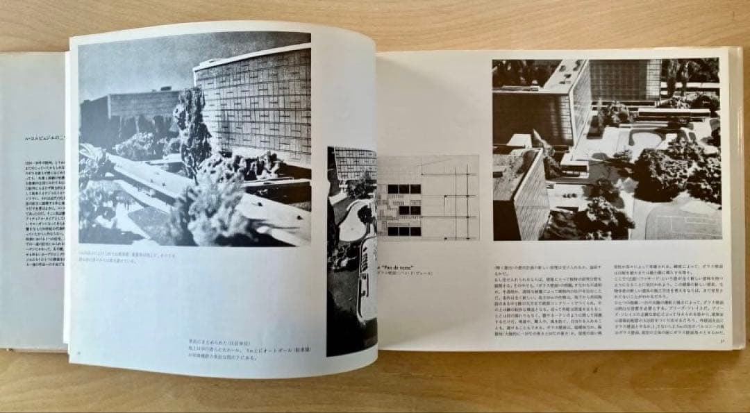 ル・コルビュジエ全作品集 日本語版 第3巻 Le Corbusier VOL.3