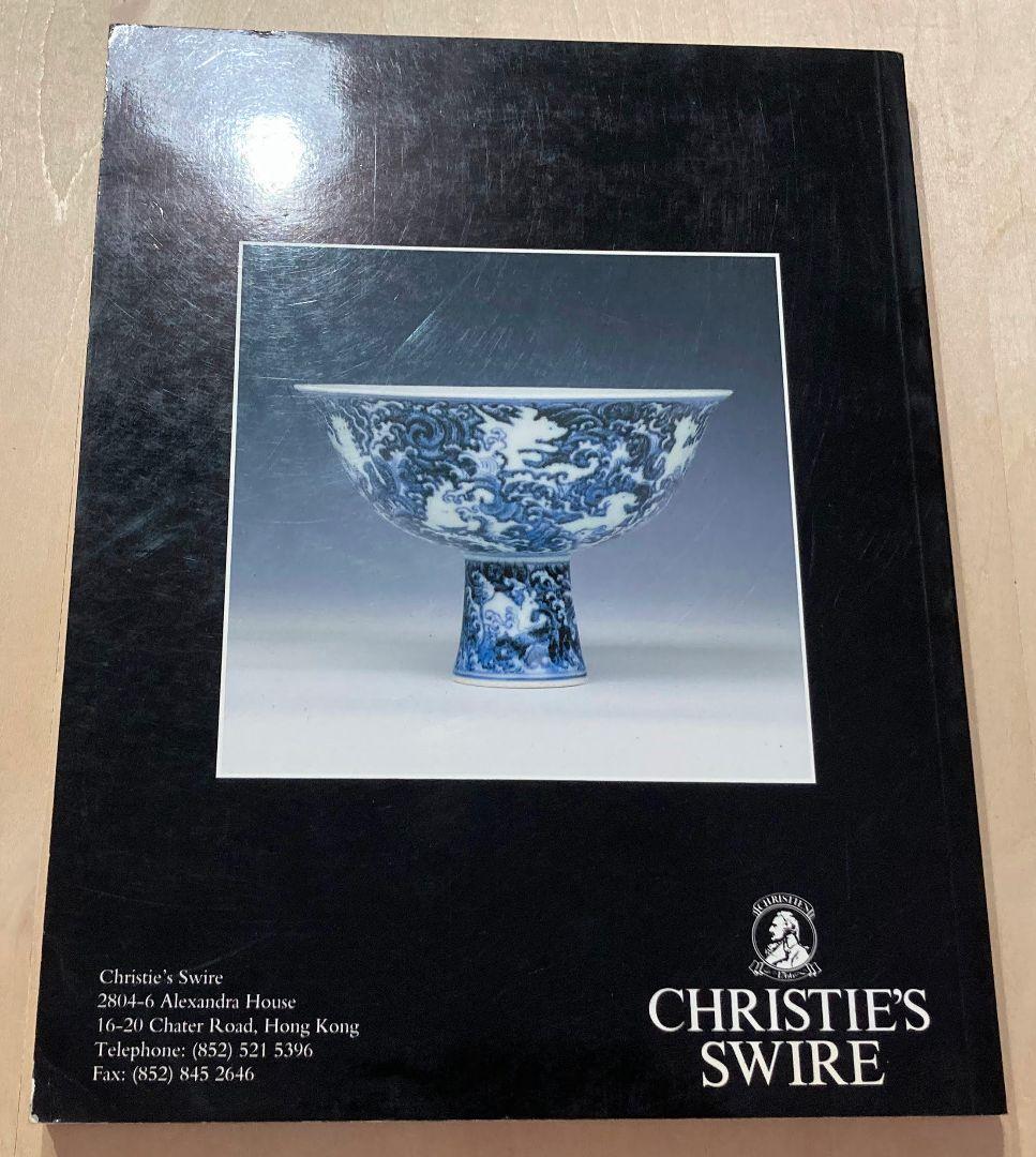 アート・デザイン・音楽 Fine Chinese Ceramics, Jadeite Jewellery