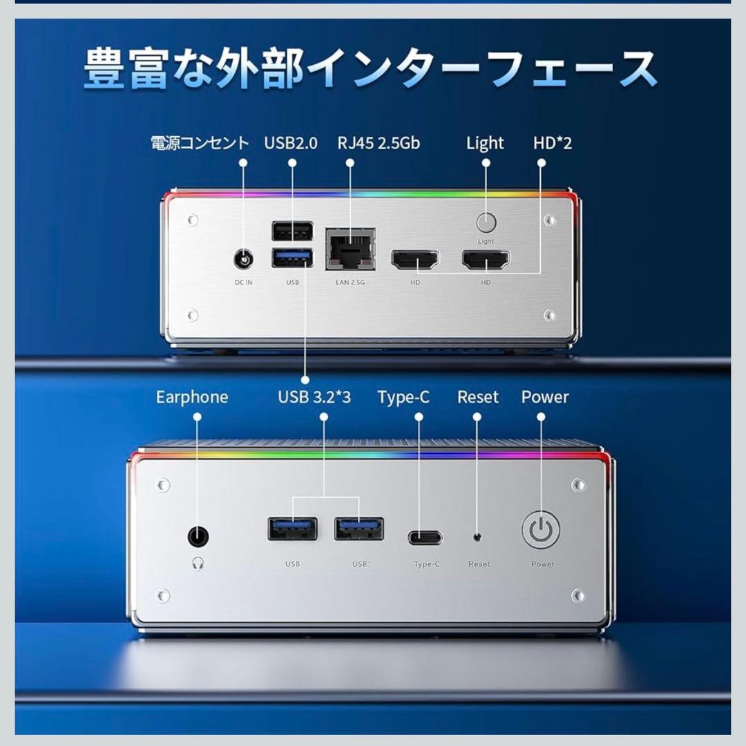 PELADN HA-4 ミニ PC