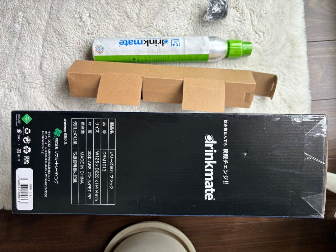 【ボンベ2本付き】drinkmate 炭酸水メーカー