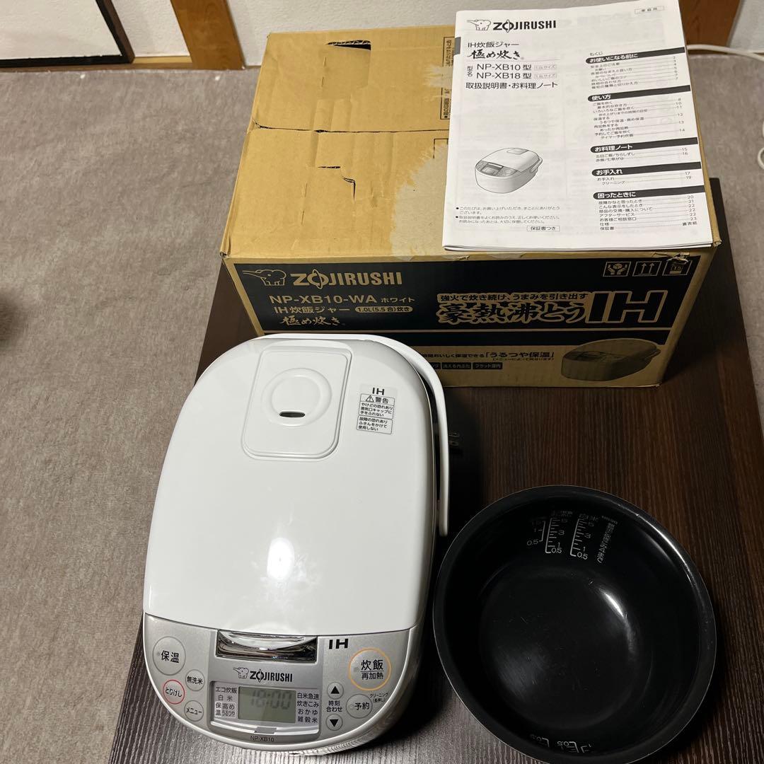 Zojirushi NP-XB10-WA IH炊飯器 10L