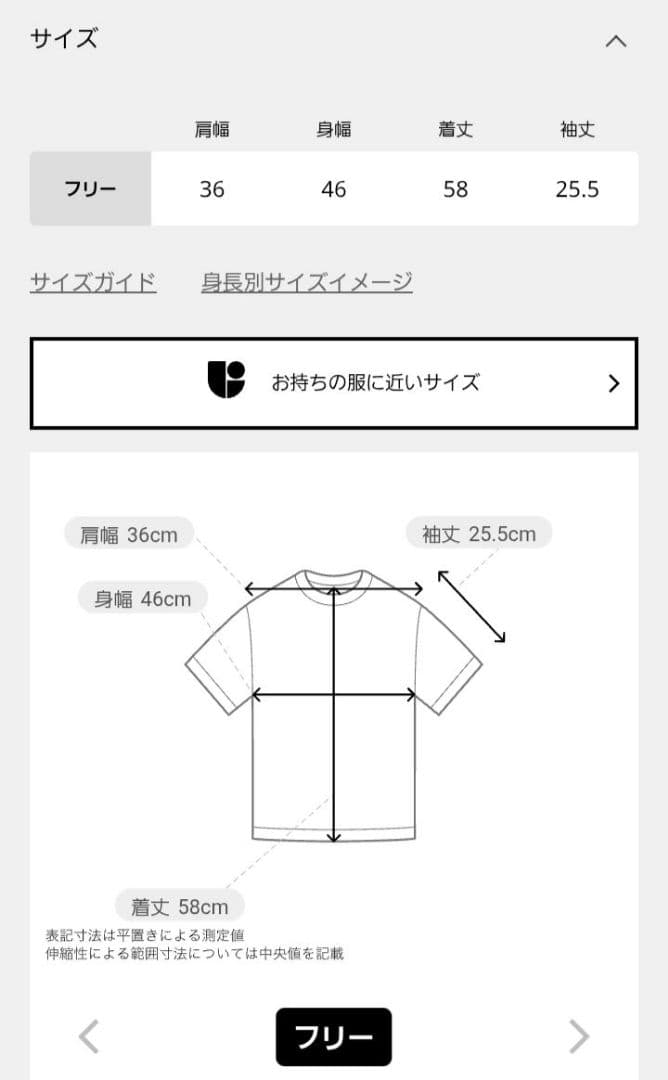 L'Appartement Beautiful T Shirts タグ付未使用品