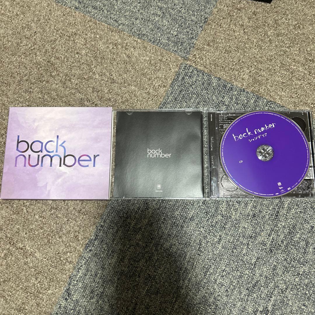 back number cd アルバム9枚セット