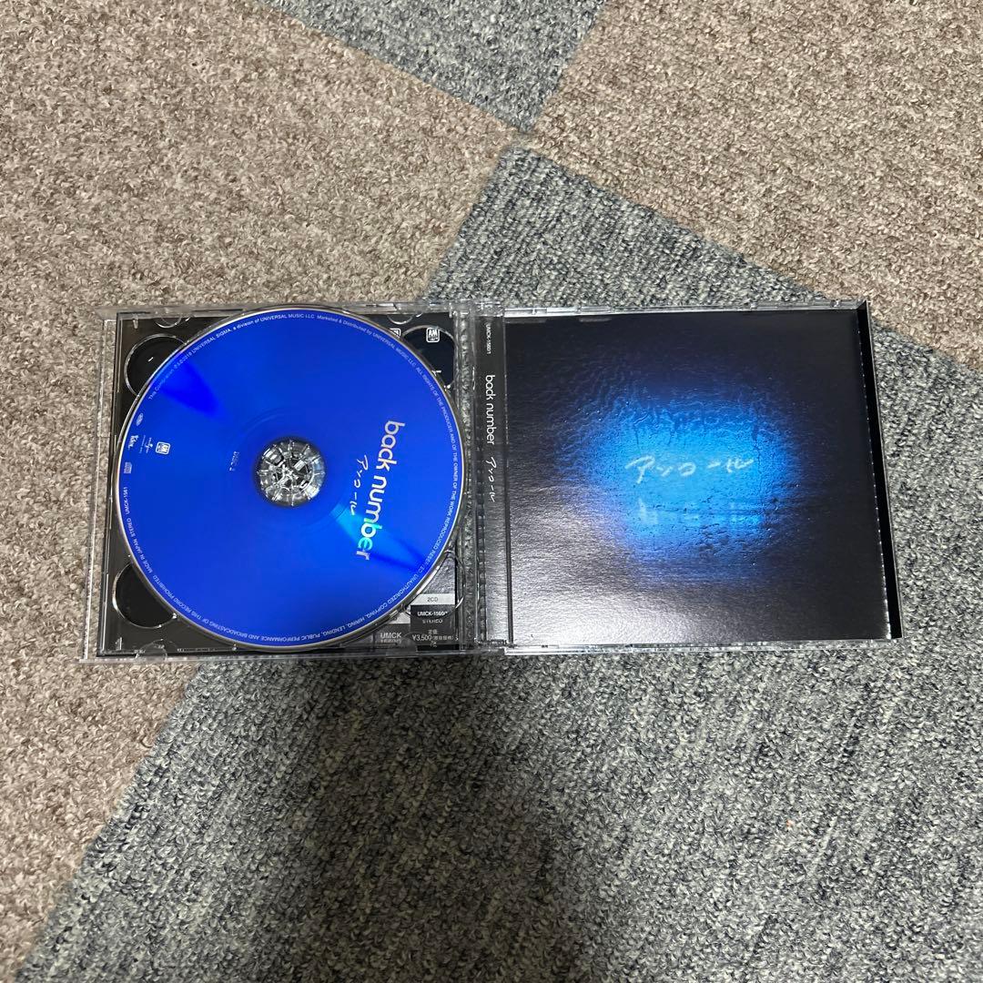 back number cd アルバム9枚セット
