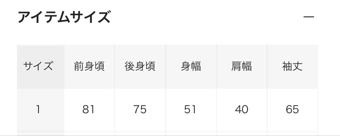 新品未使用品　TEATORA Device JKT PLUS GC size1