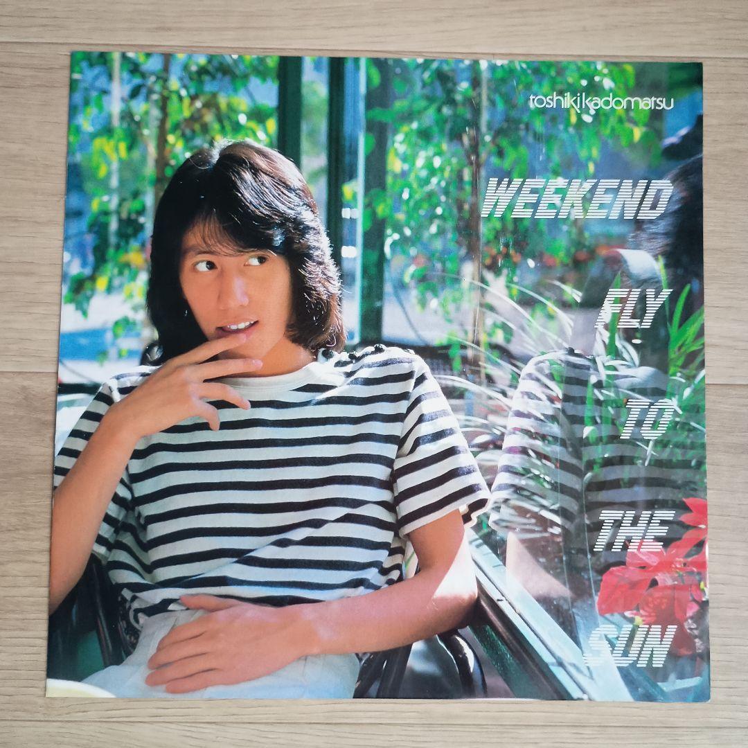 【LP】角松敏生　WEEKEND FLY TO THE SUN