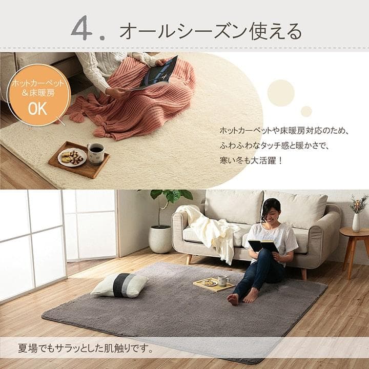 【1月6日より発送】ホットカーペット 3畳 フィラメントカバー付 ベージュ