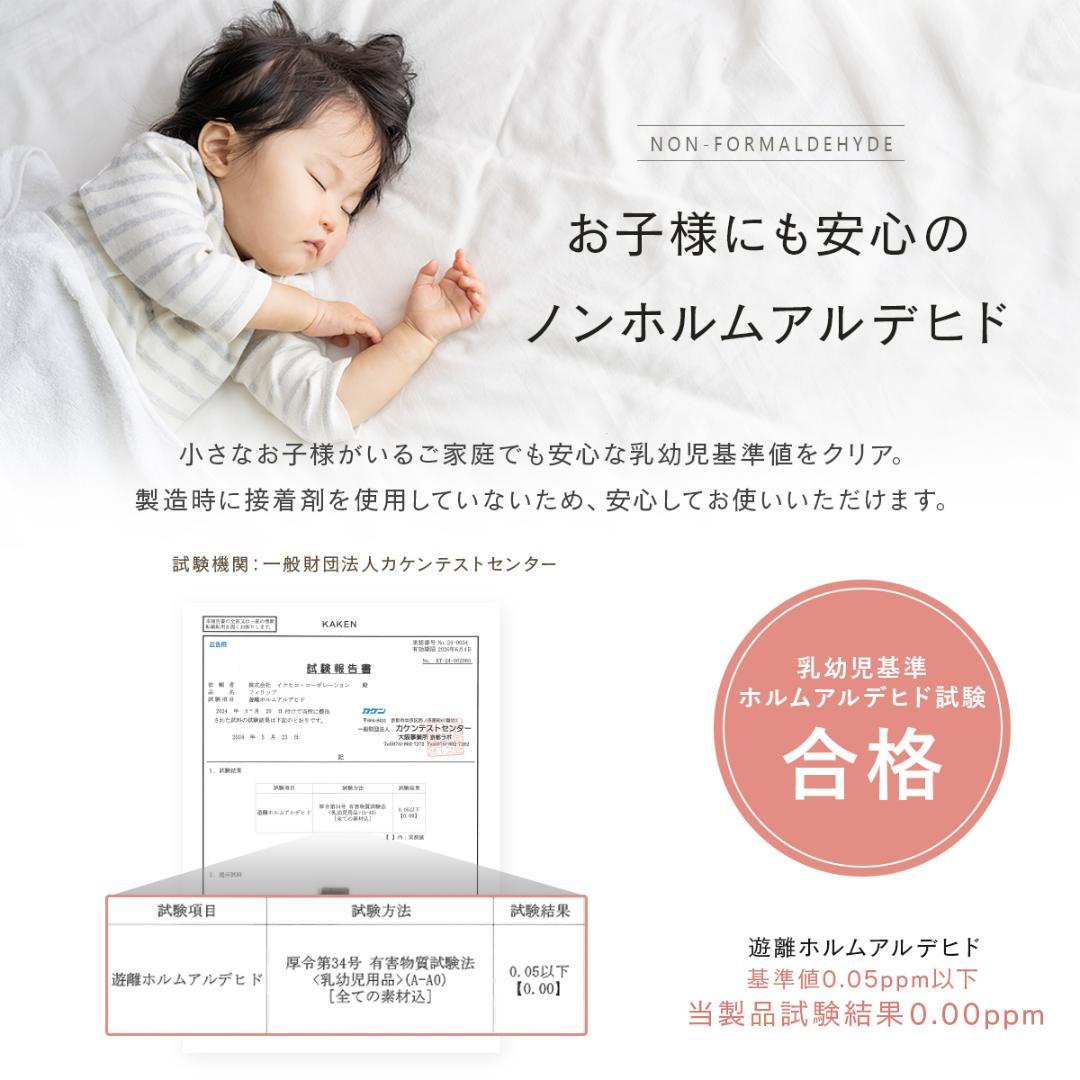 【1月6日より発送】ホットカーペット 3畳 フィラメントカバー付 ベージュ