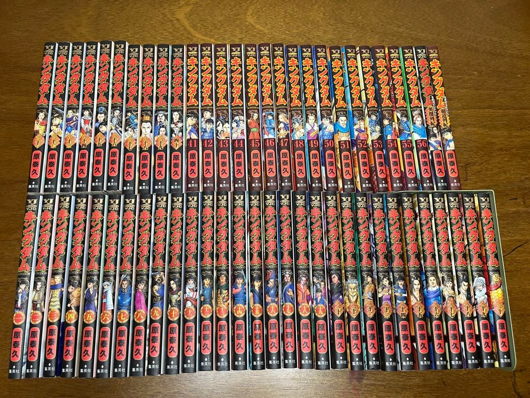 キングダム1〜56巻➕公式ガイドブック２冊