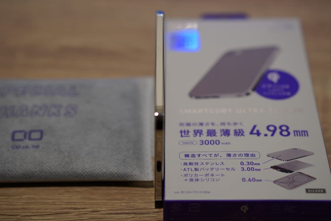 【新品未使用】CIO SMARTCOBY ULTRA SLIM 3K シルバー