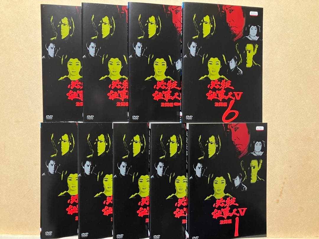 必殺仕事人Ⅴ 全7巻　必殺仕事人　Ⅴ 激闘編　全9巻 レンタル版