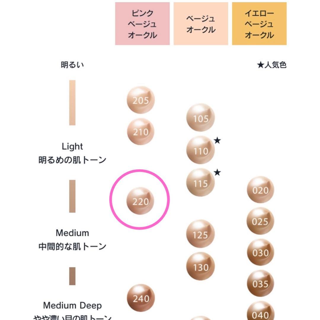 SUQQU ザ ファンデーションTHE FOUNDATION 220