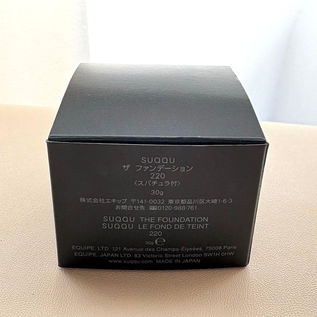 SUQQU ザ ファンデーションTHE FOUNDATION 220