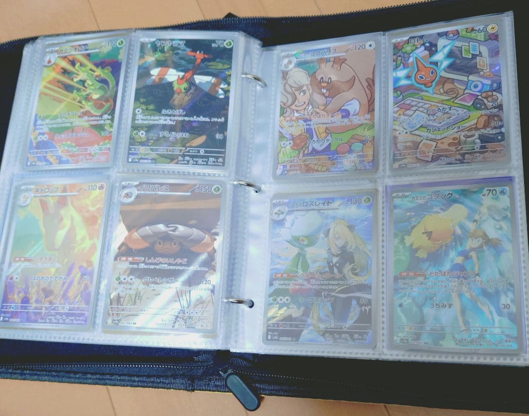 ポケモンカードARまとめ売り 計300枚強！！