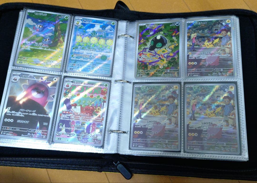 ポケモンカードARまとめ売り 計300枚強！！