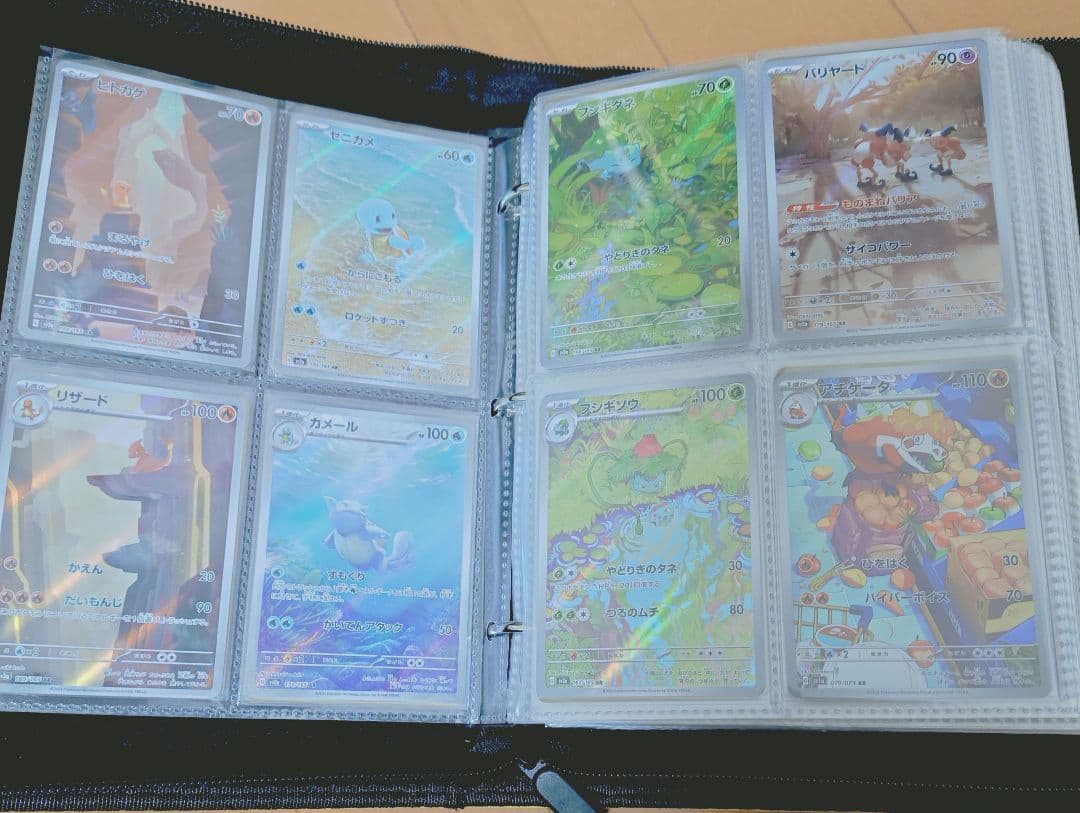 ポケモンカードARまとめ売り 計300枚強！！