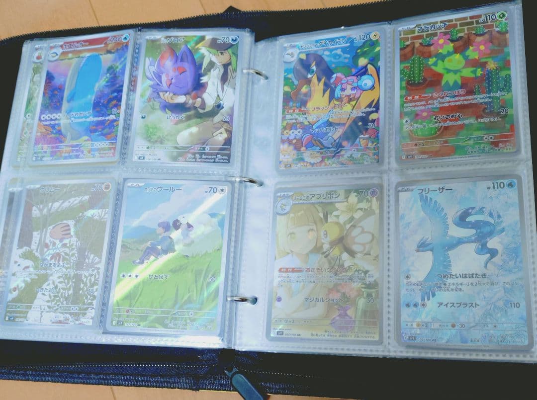 ポケモンカードARまとめ売り 計300枚強！！