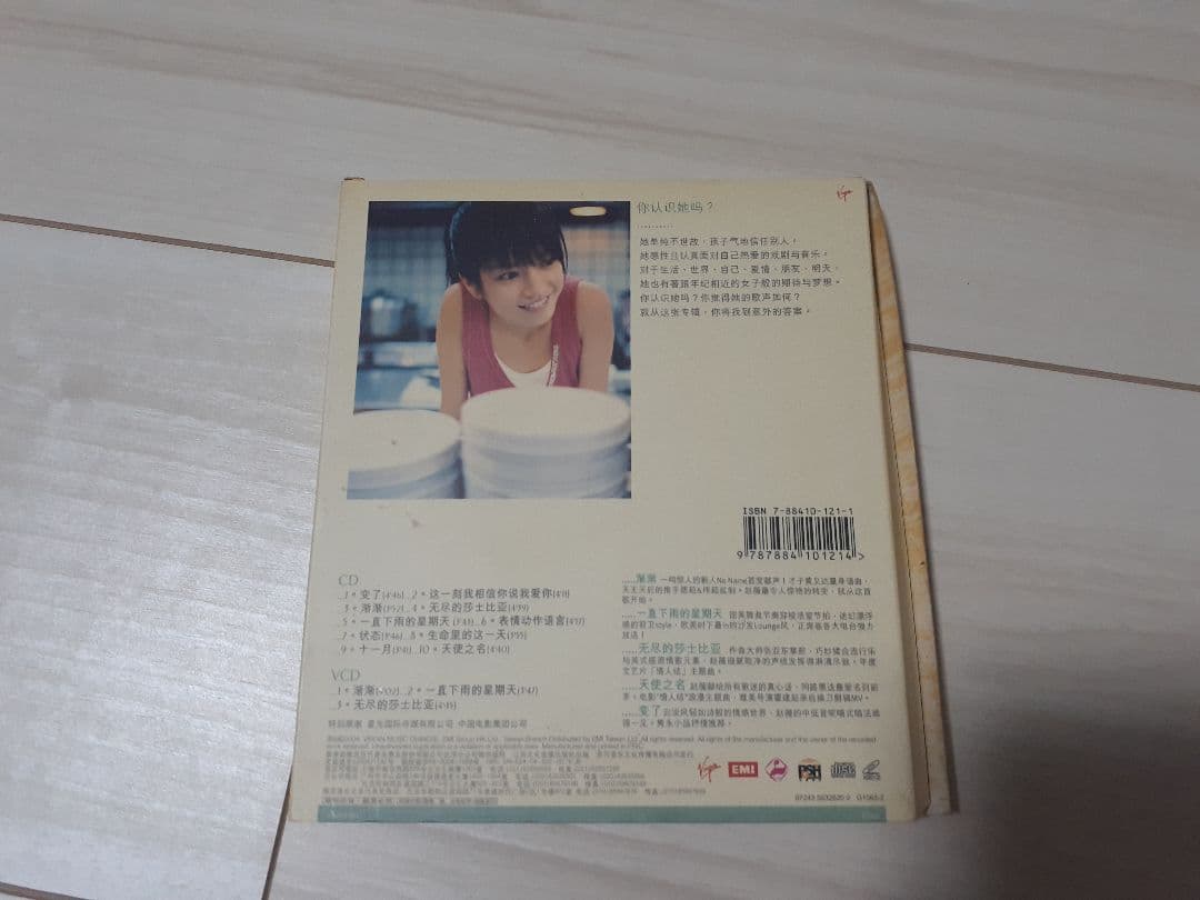 ヴィッキー・チャオ　CD＋VCD　「飄」piao　趙薇