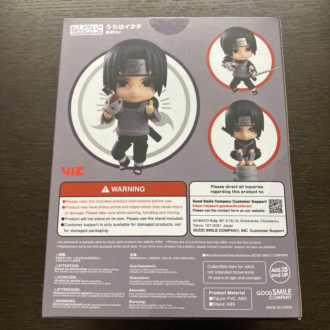 ねんどろいど NARUTO -ナルト- 疾風伝 うちはイタチ暗部Ver.