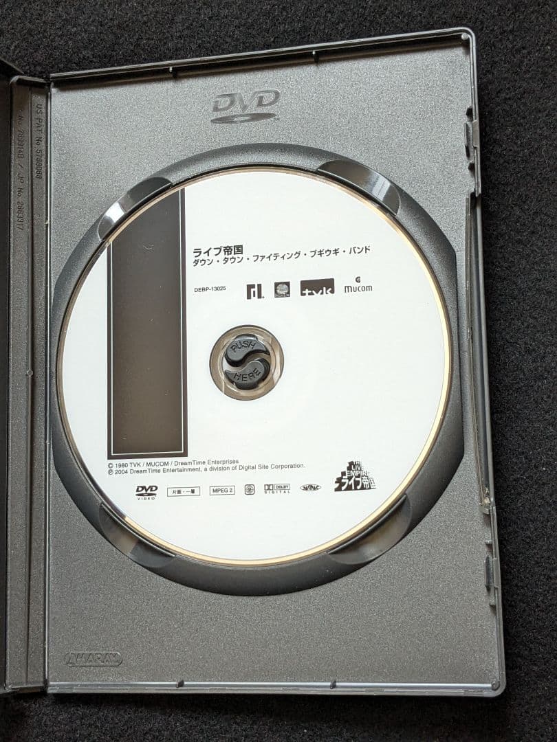 ライブ　ダウンタウンファイティングブキウギバンド　DVD 堕天使ロック　宇崎竜童