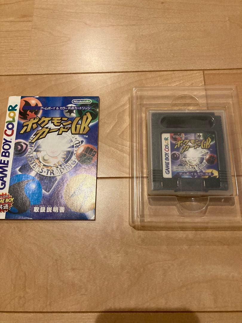 ポケモンカードGB
