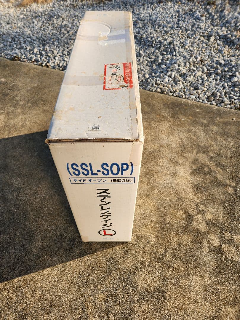 JILL⭐　新品未使用　ステンレス製犬用ケージ SSL-SOP