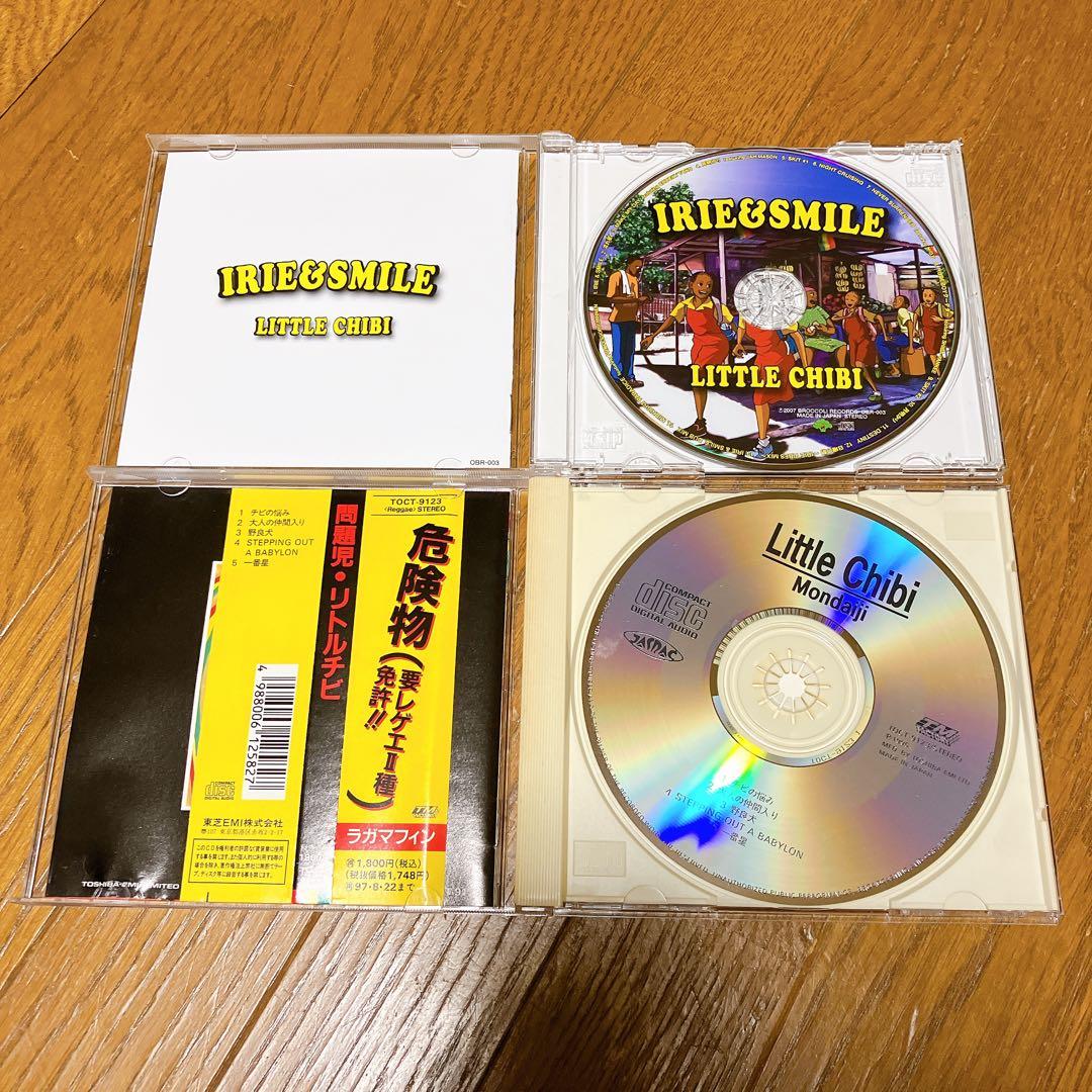 LITTLE CHIBI リトルチビ　CD 2枚セット　レゲエ　ジャパレゲ