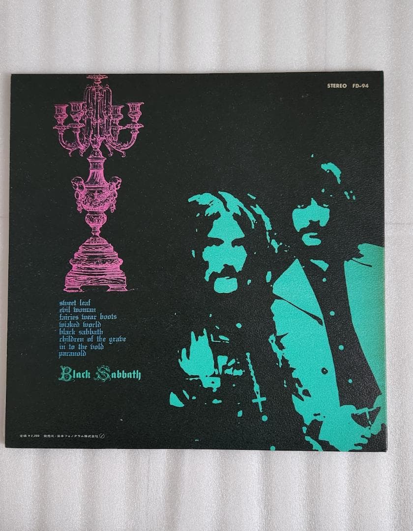 THE BEST OF Black Sabbath レコード