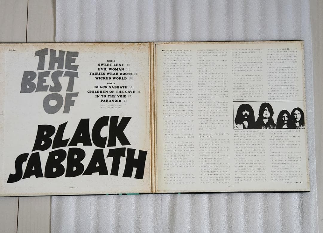 THE BEST OF Black Sabbath レコード
