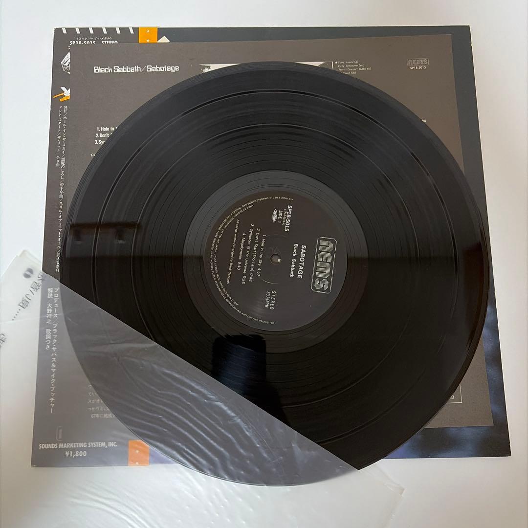 【帯付き】BLACK SABBATH / SABOTAGE 来日記念盤 LP