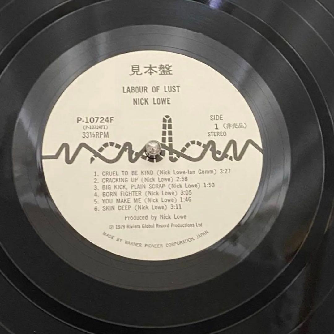 [LP]Nick Lowe/ニック・ロウ レコード2枚セット