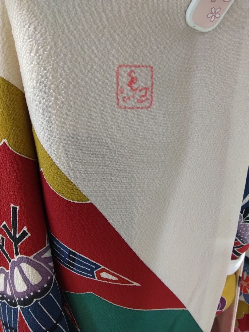 振袖フルセット、正絹京紅型振袖、落款重ね衿帯揚げ帯締め、西陣袋帯襦袢、ガード加工