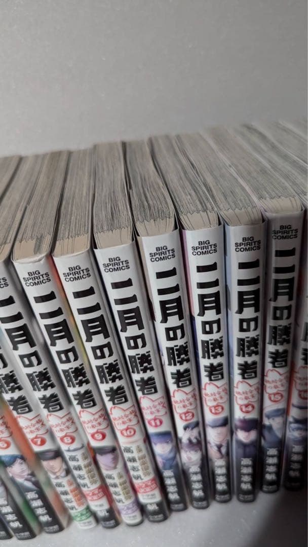 せ*き様 2月の勝者　―絶対合格の教室―　全巻　レンタル落ち12冊混