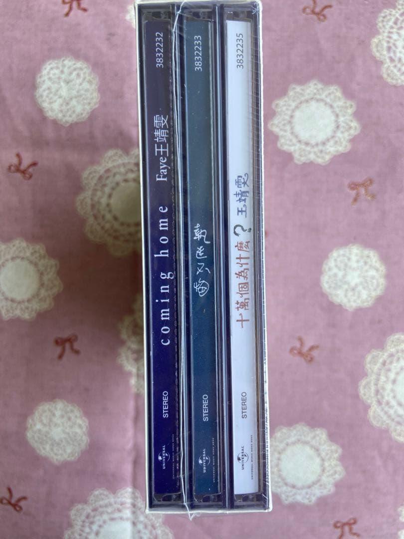 フェイ・ウォン 王菲FAYE WONG CD 王靖雯II3 枚組 CD BOX