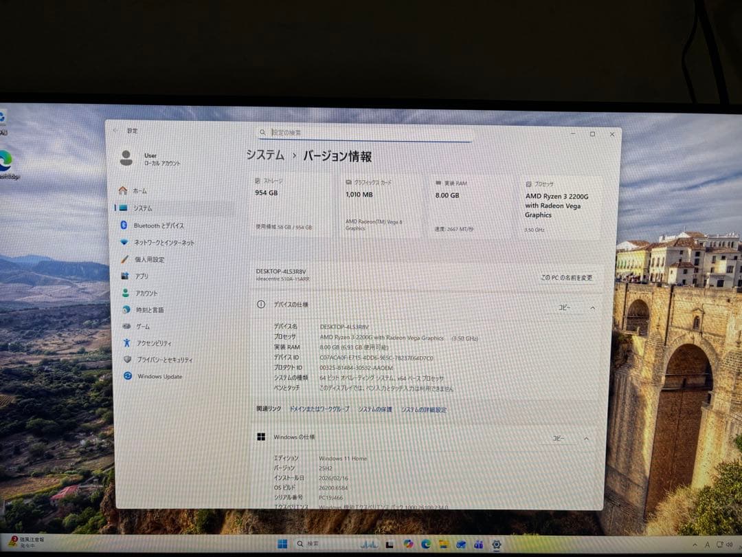 Lenovo ideacentre 510A デスクトップPC