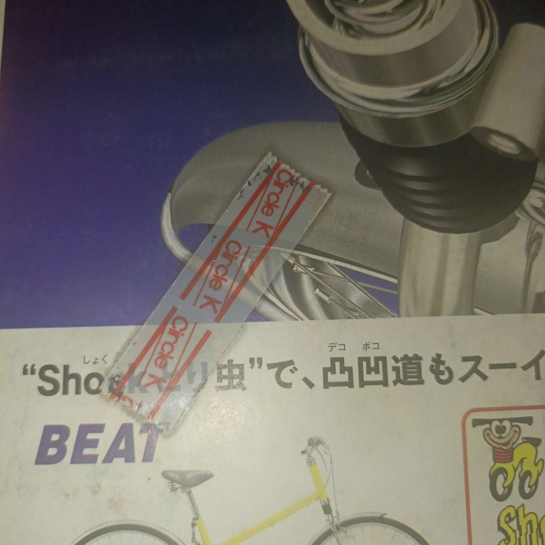 週刊少年ジャンプ　1996年　27号 スラムダンク最終回