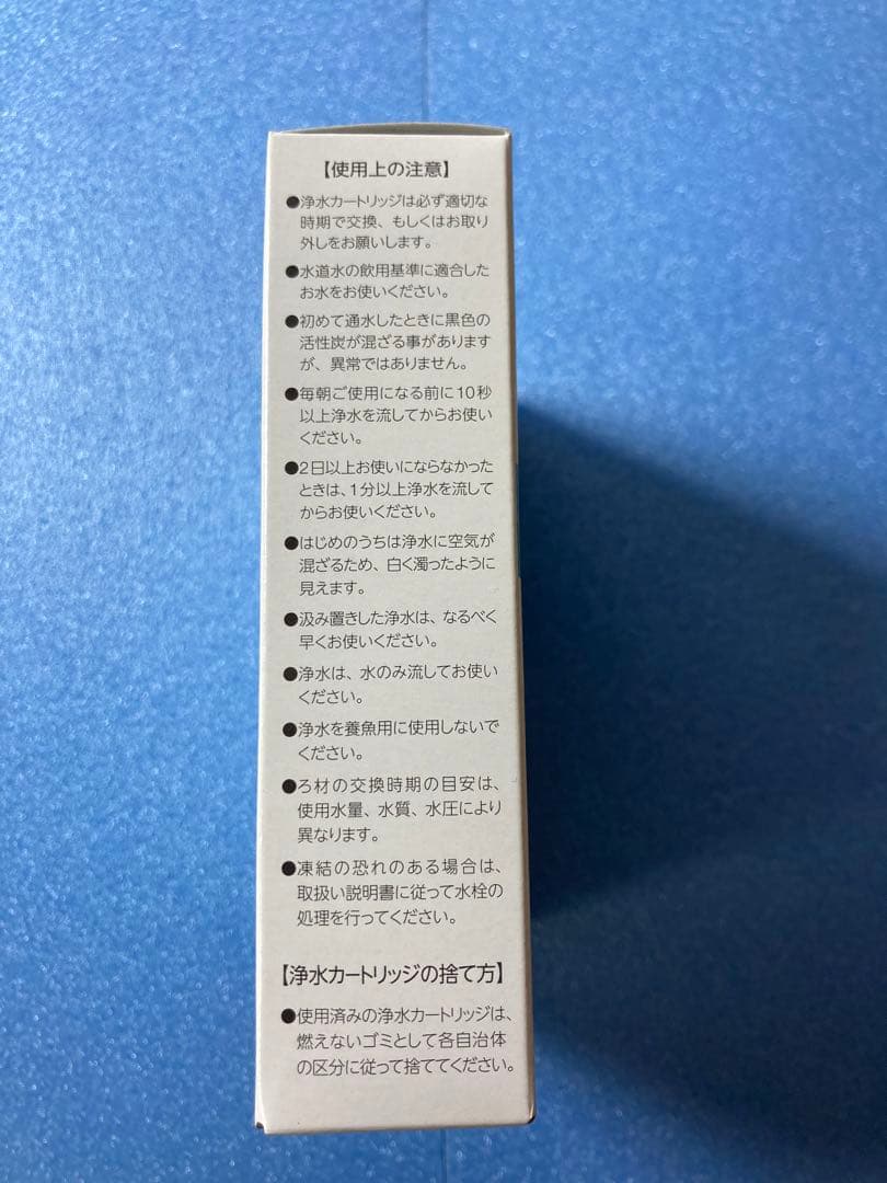 INAX交換用浄水カートリッジ　JF-K11-Aスタンダードタイプ1本入