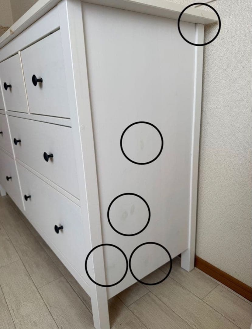 IKEA イケア チェストHEMNES ヘムネス