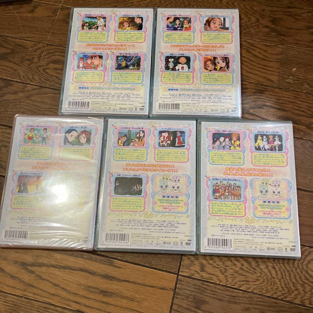 マ*ー様 ふたりはプリキュア Splash Star DVD 全13巻セット