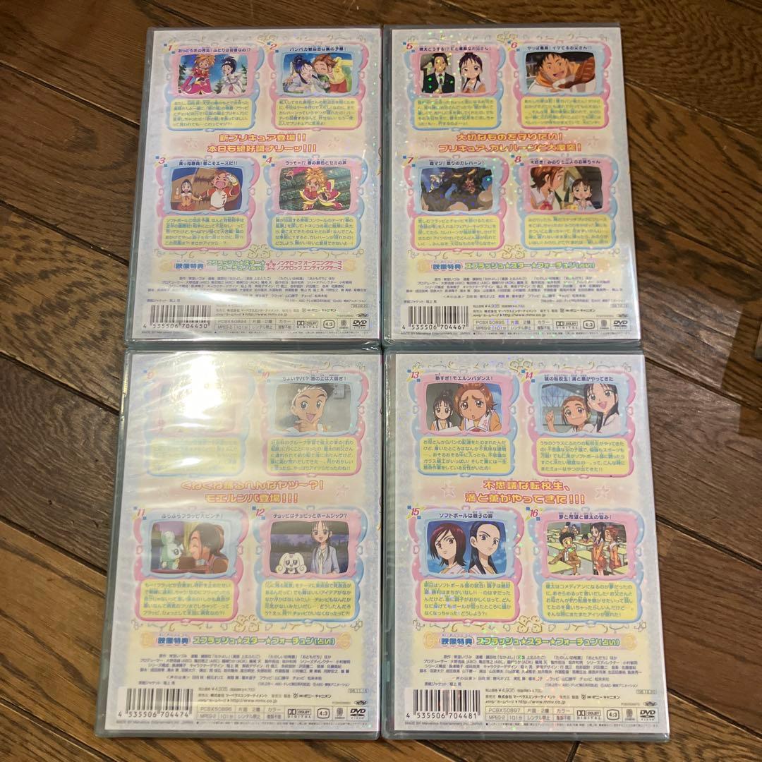 マ*ー様 ふたりはプリキュア Splash Star DVD 全13巻セット