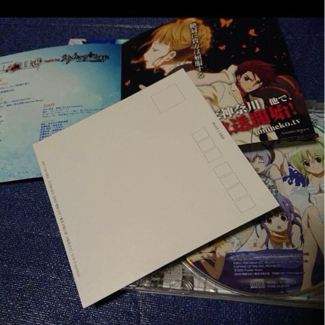 ひぐらしのなく頃に解 .featuring うみねこのなく頃に　アニメ邦楽CD