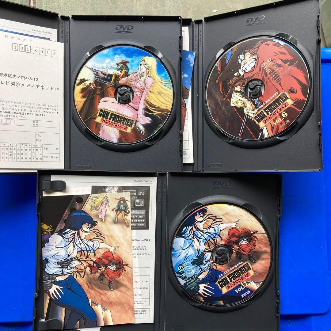 ガンフロンティア 1〜7