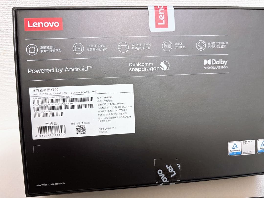 【日本語化済】Lenovo Legion Y700 Gen3（グローバル版）