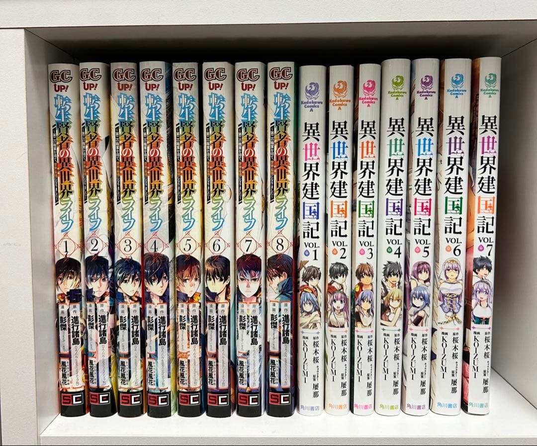 異世界コミック全巻おまとめセット　合計104冊
