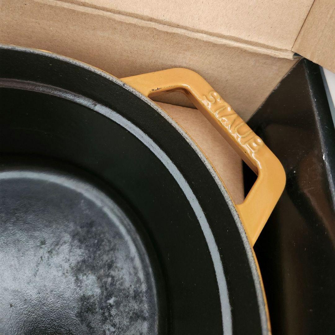 staub ココットラウンド マスタード 20cm 2.2l