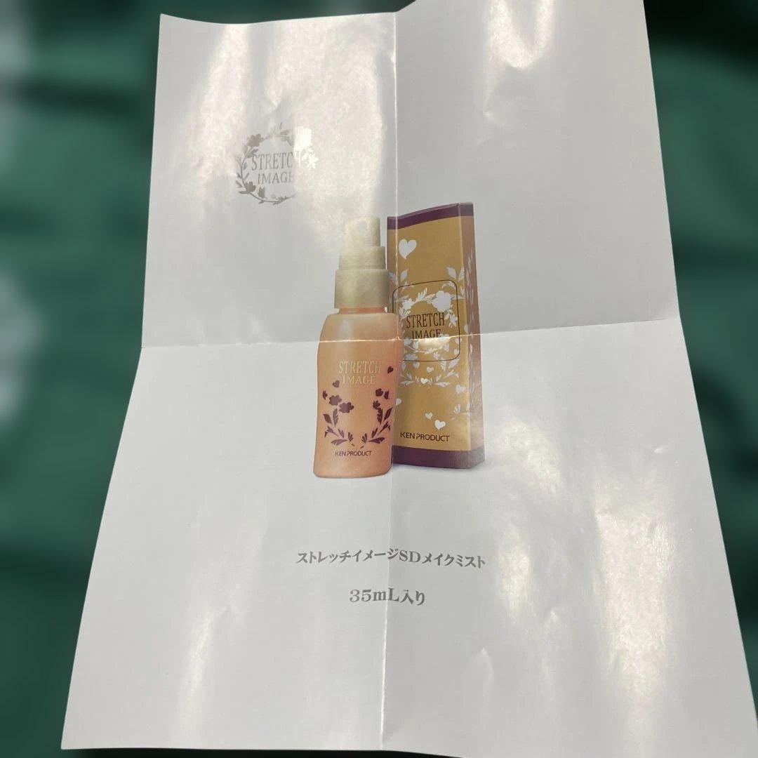 ストレッチイメージ SDメイクミストファンデーション 35mL