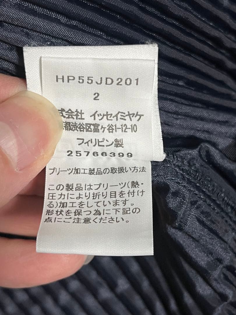 HOMMEPLISSEISSEYMIYAKE BASICS テーラードジャケット