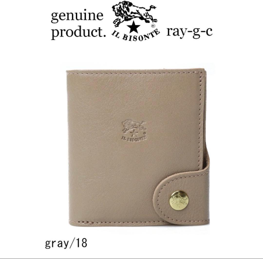 【美品】IL BISONTE イルビゾンテ レザー 二つ折り財布 本革 グレー
