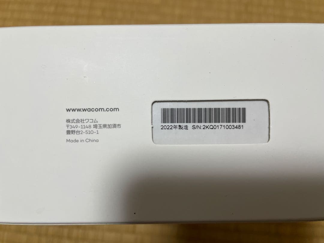 Wacom One 液晶ペンタブレット DTC133 13.3インチ ほぼ未使用
